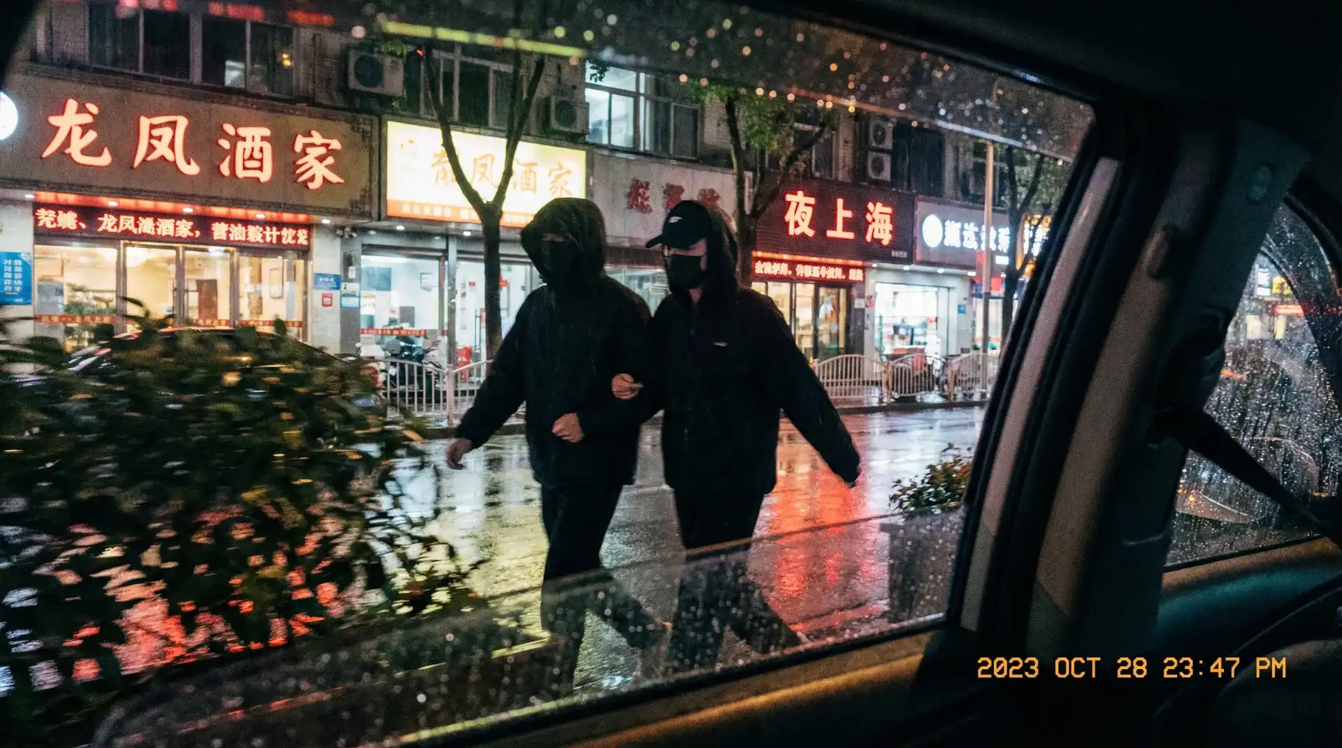 A片 - 顶流明星深夜密会现场抓拍照片